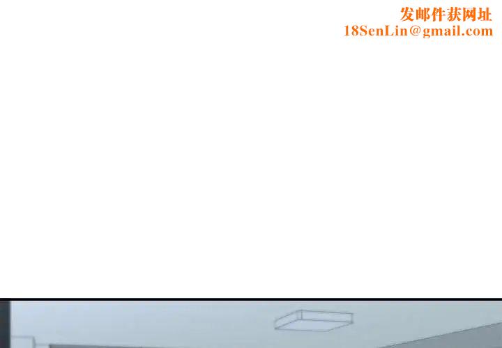 让我一见钟情的他第36话