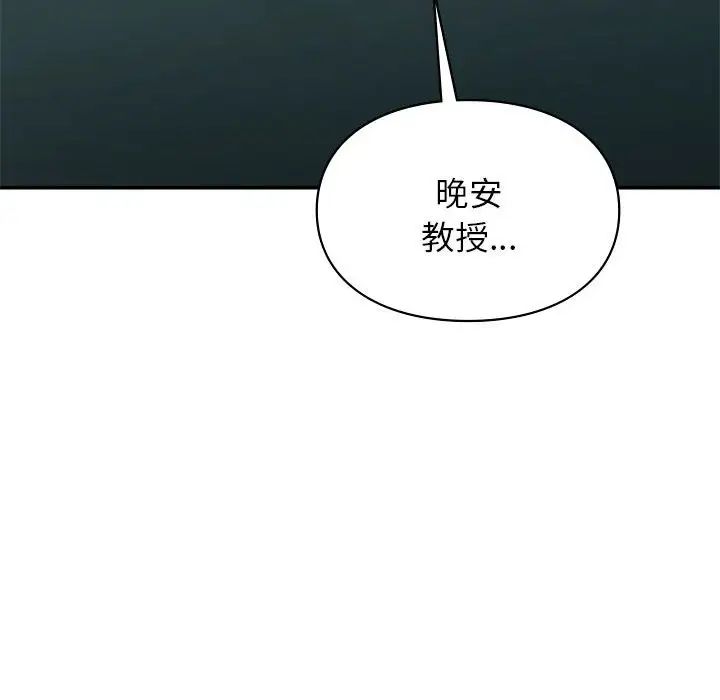 让我一见钟情的他第36话