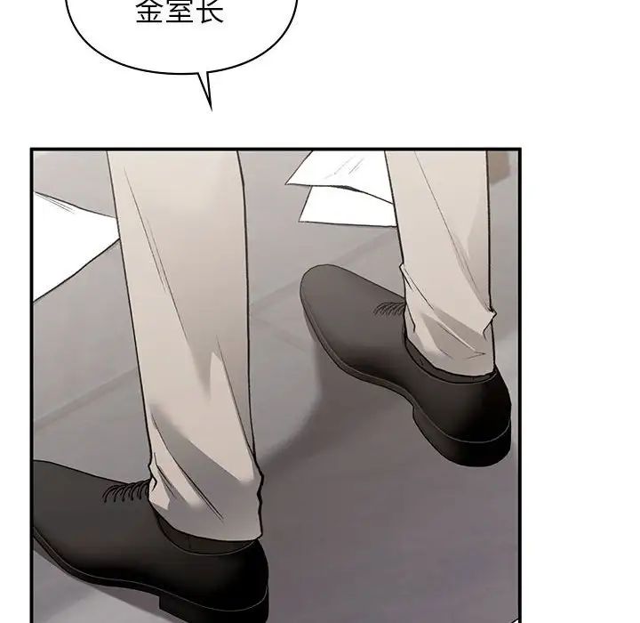 让我一见钟情的他第36话