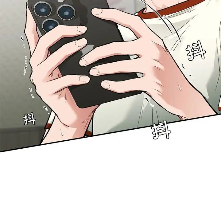 让我一见钟情的他第36话