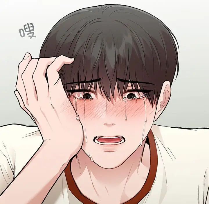 让我一见钟情的他第36话