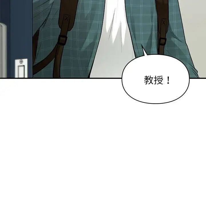 让我一见钟情的他第36话