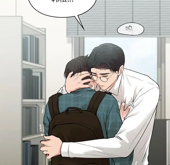 让我一见钟情的他第36话