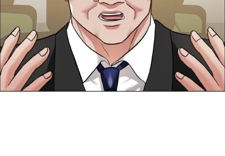 了不起的她第27话