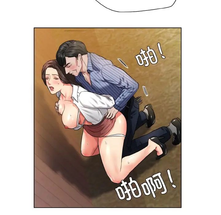 了不起的她第27话