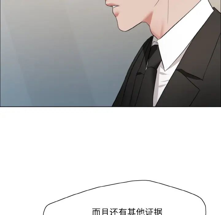 了不起的她第27话