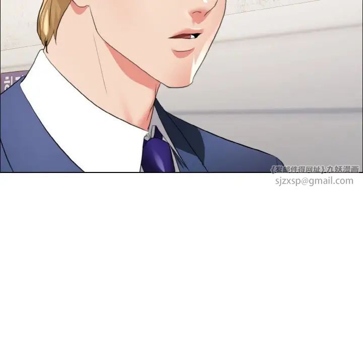 了不起的她第27话