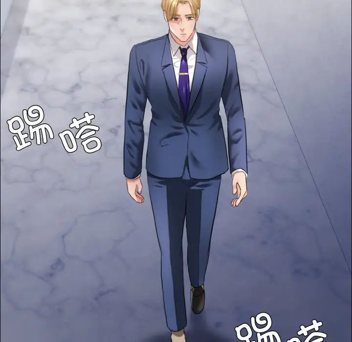 了不起的她第27话