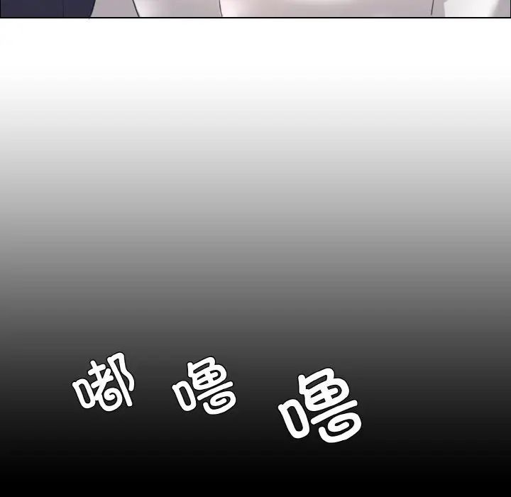 了不起的她第27话