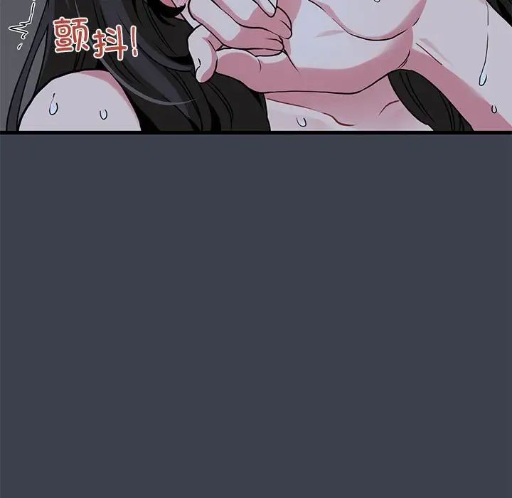 发小碰不得第29话