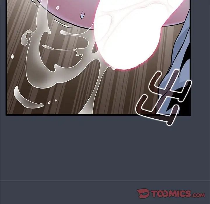 发小碰不得第29话