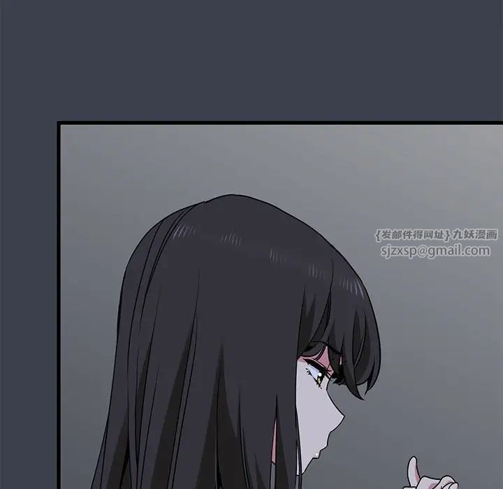 发小碰不得第29话