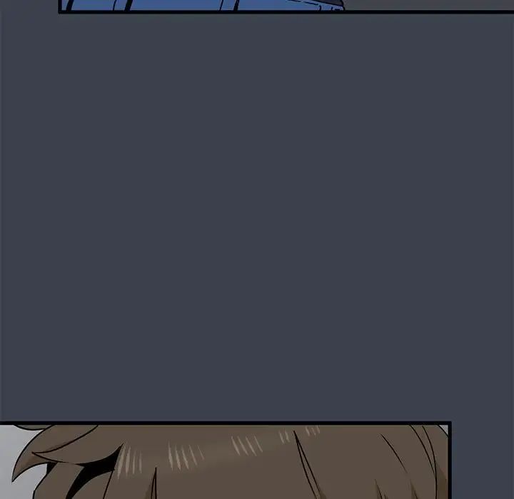 发小碰不得第29话