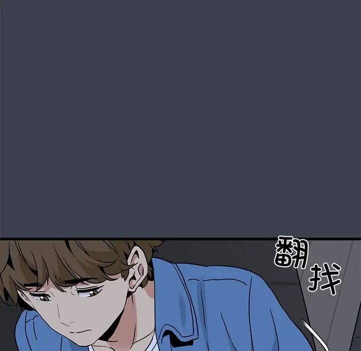 发小碰不得第29话