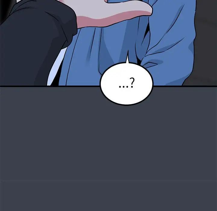 发小碰不得第29话