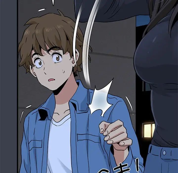 发小碰不得第29话