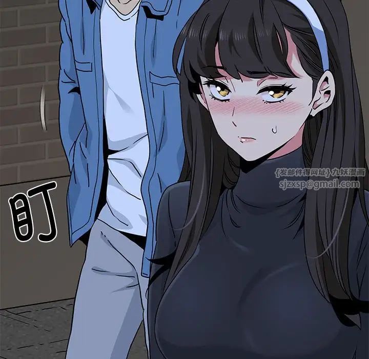 发小碰不得第29话