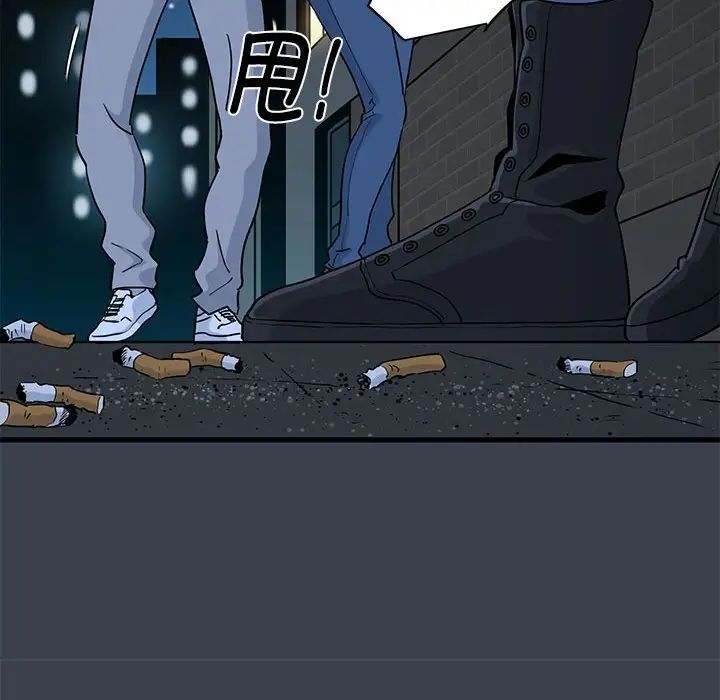 发小碰不得第29话