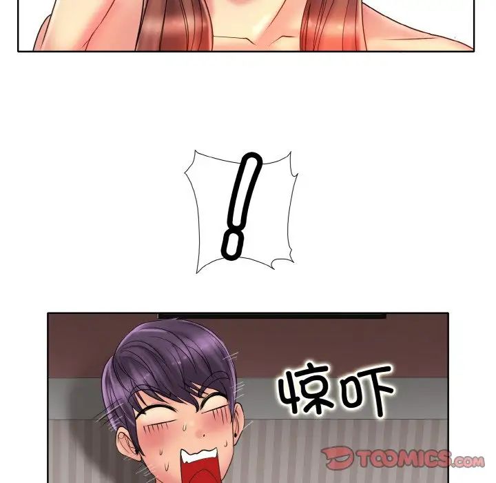 一杆入洞第30话