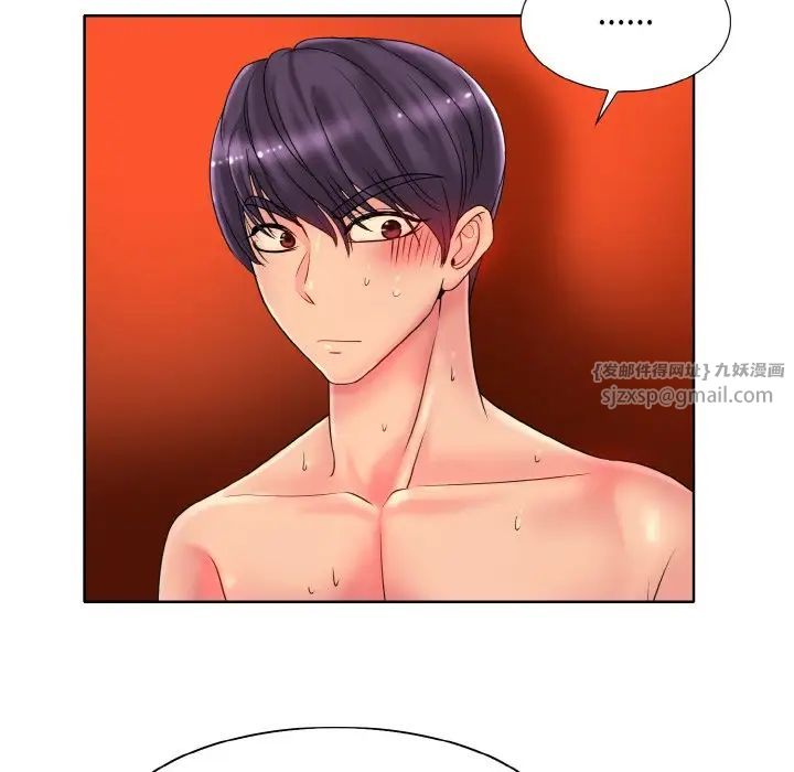 一杆入洞第30话