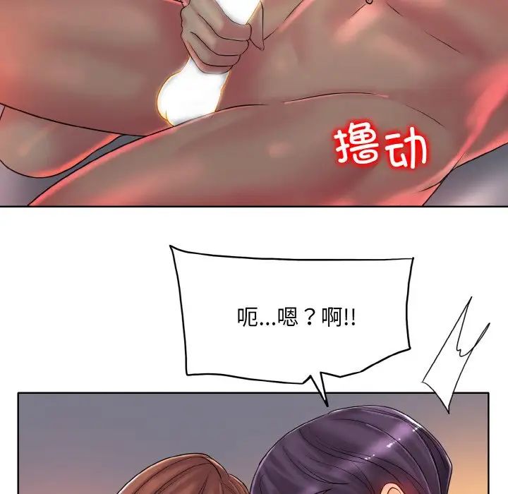 一杆入洞第30话