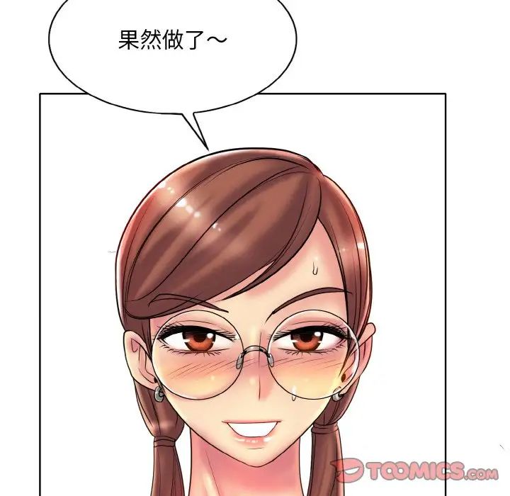 一杆入洞第30话