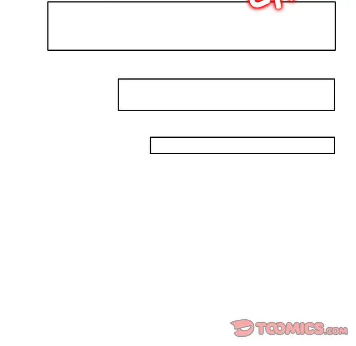 一杆入洞第30话