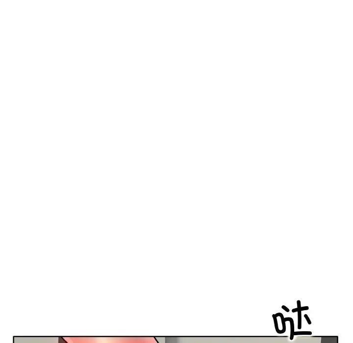 一杆入洞第30话