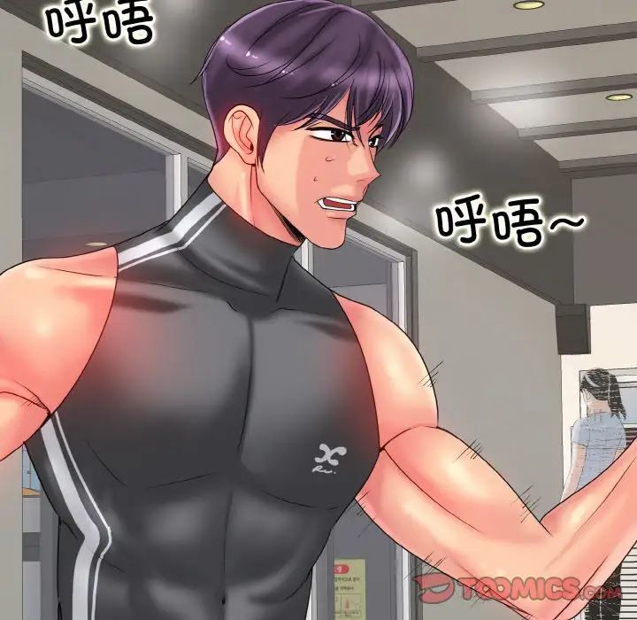 一杆入洞第30话