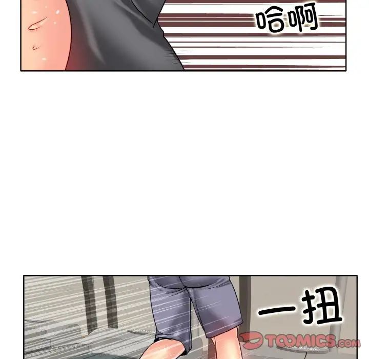 一杆入洞第30话