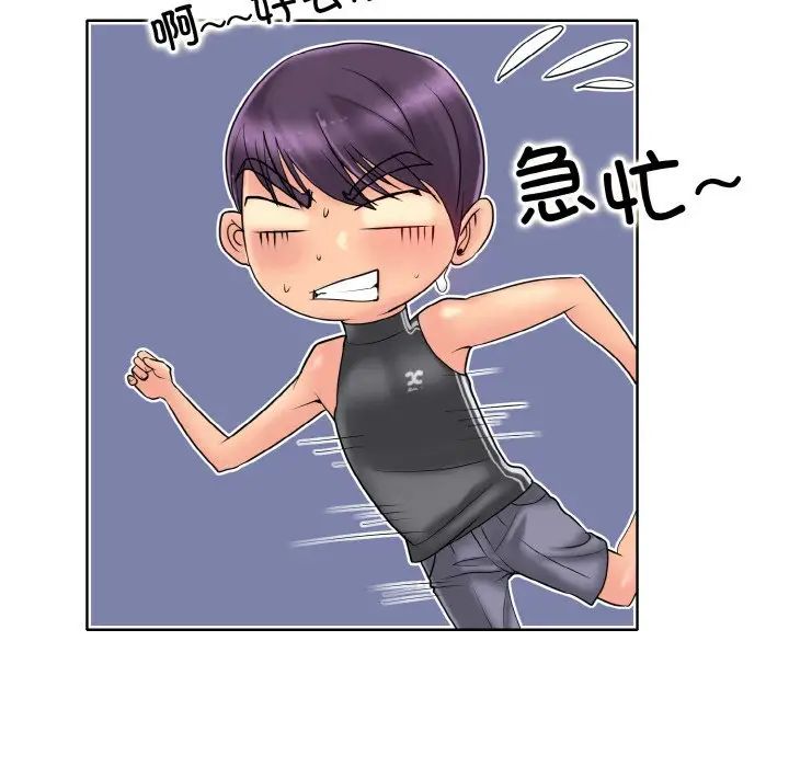 一杆入洞第30话