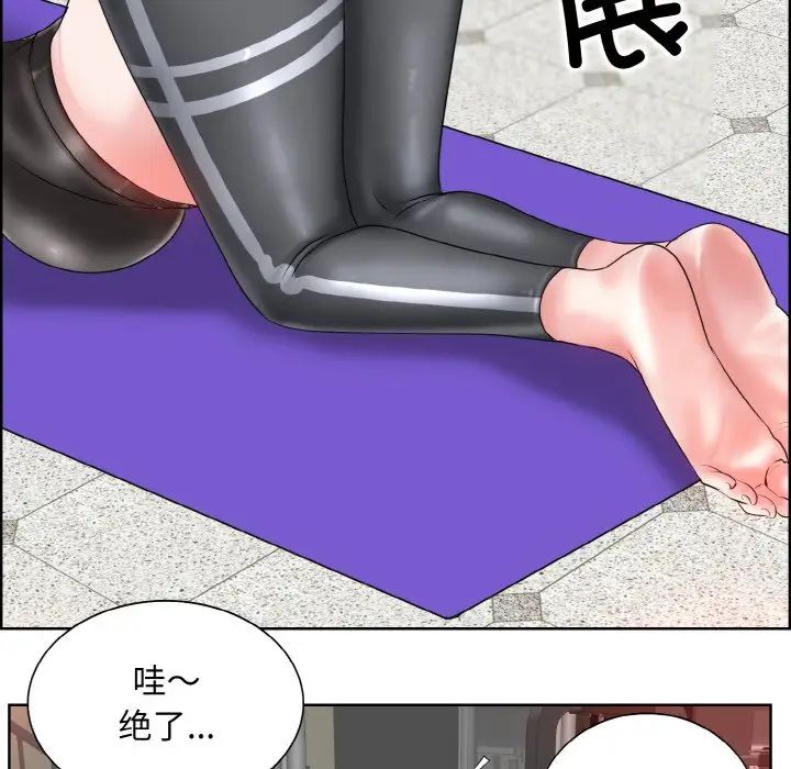 一杆入洞第30话