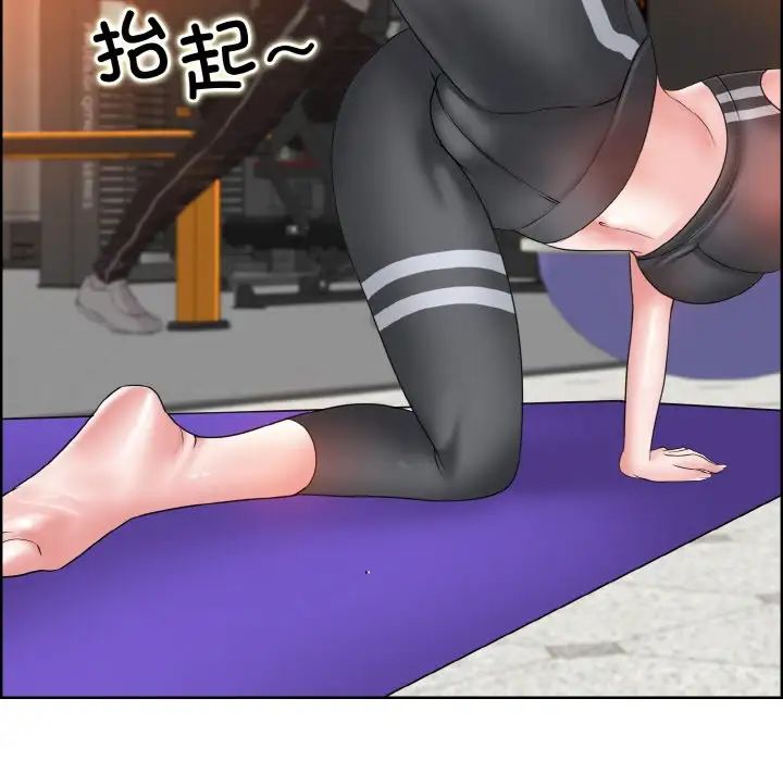 一杆入洞第30话