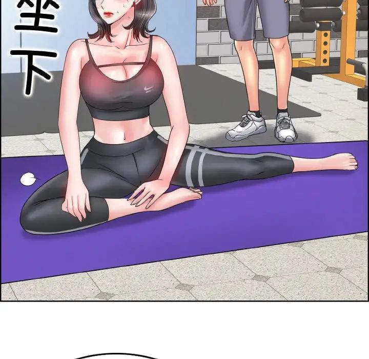 一杆入洞第30话