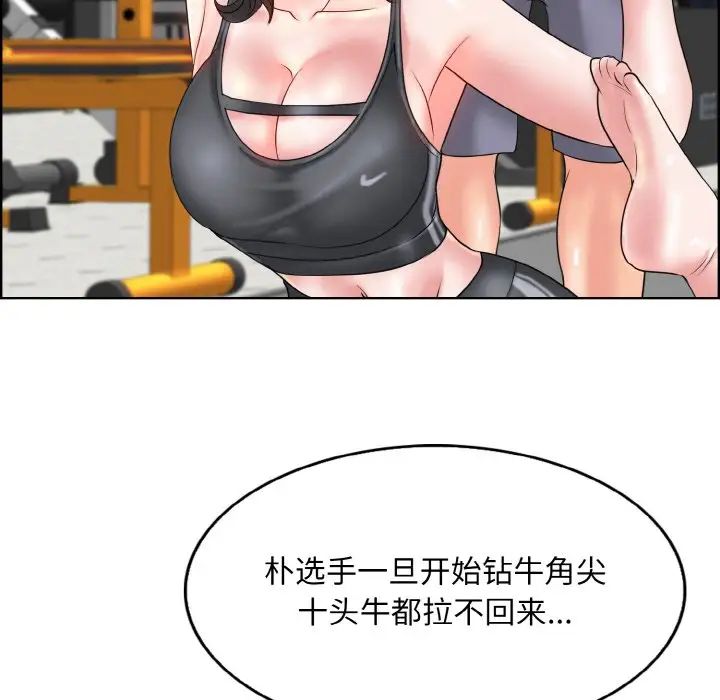 一杆入洞第30话