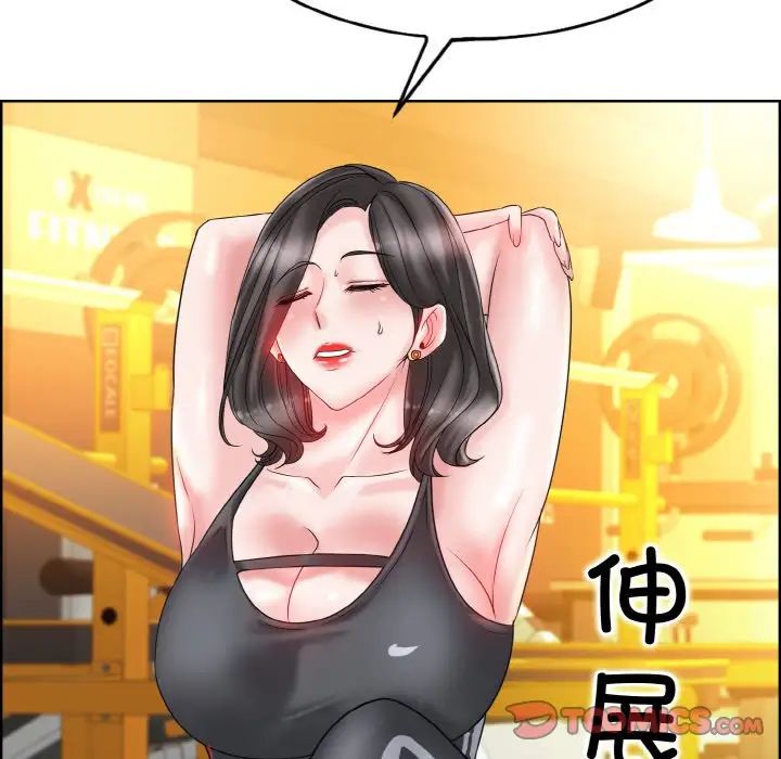 一杆入洞第30话