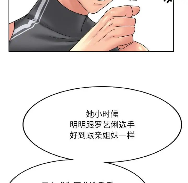 一杆入洞第30话