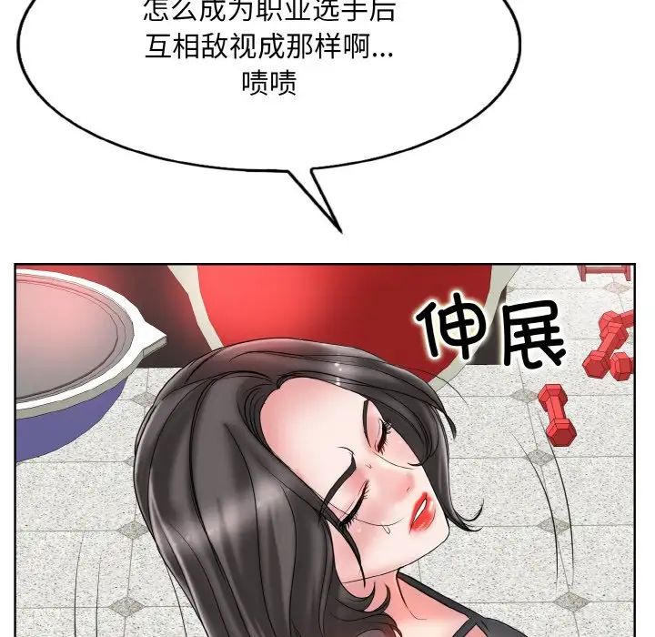 一杆入洞第30话