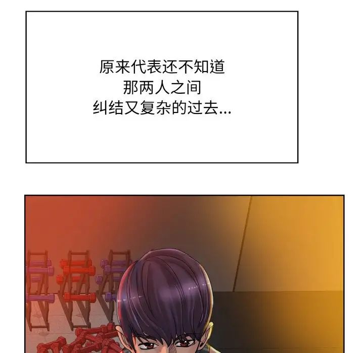 一杆入洞第30话