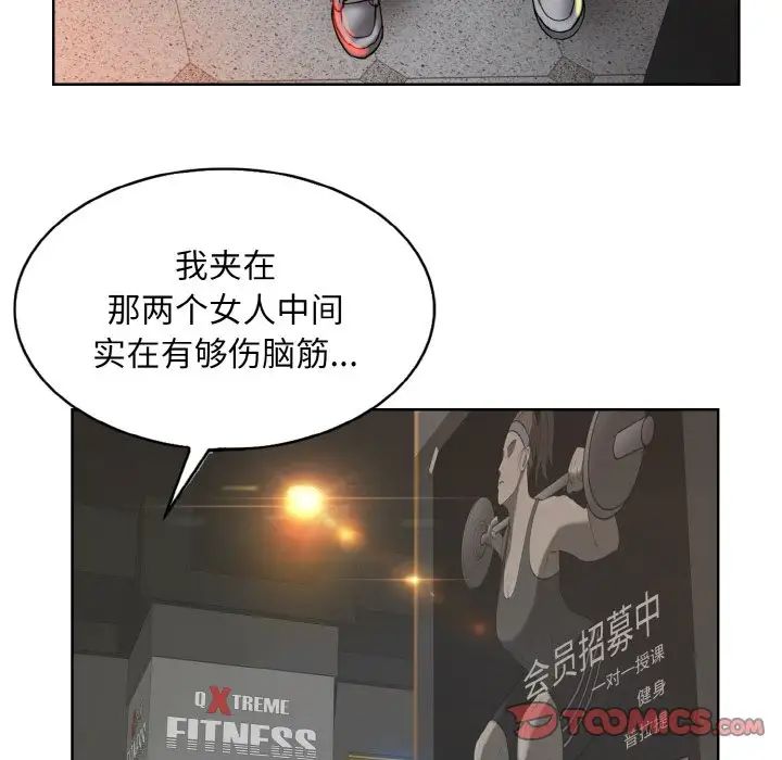 一杆入洞第30话