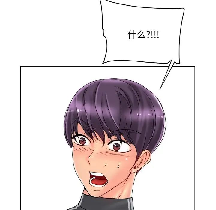 一杆入洞第30话