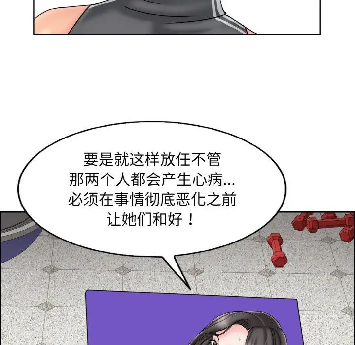 一杆入洞第30话