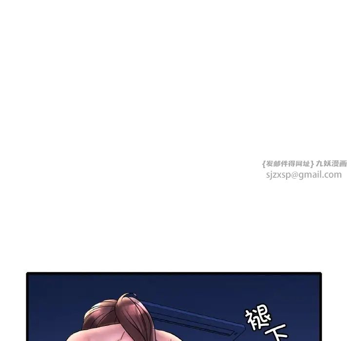 渴望占有她第25话
