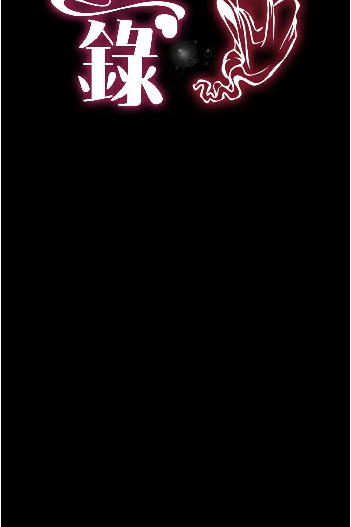 萌鬼饭店实录第24话-思羽要消失瞭?!