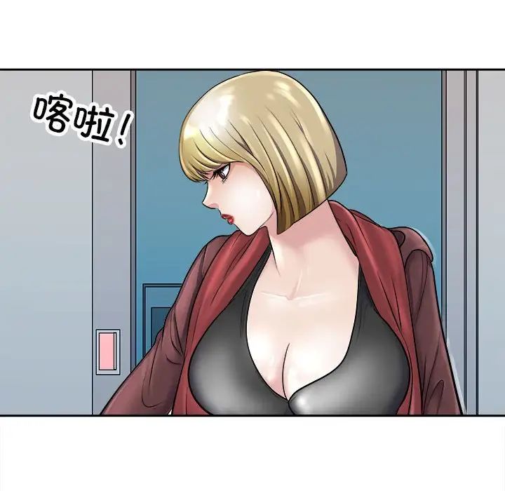 母女第6话