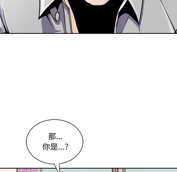母女第6话