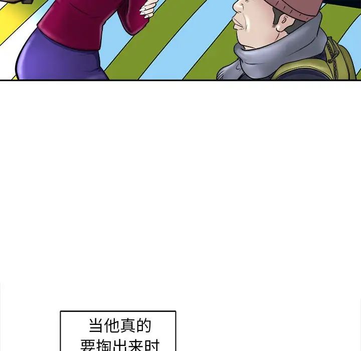 母女第6话