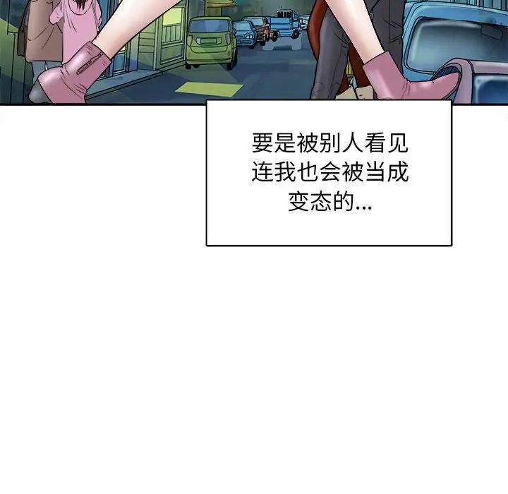 母女第6话