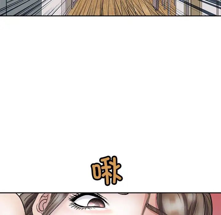 母女第6话