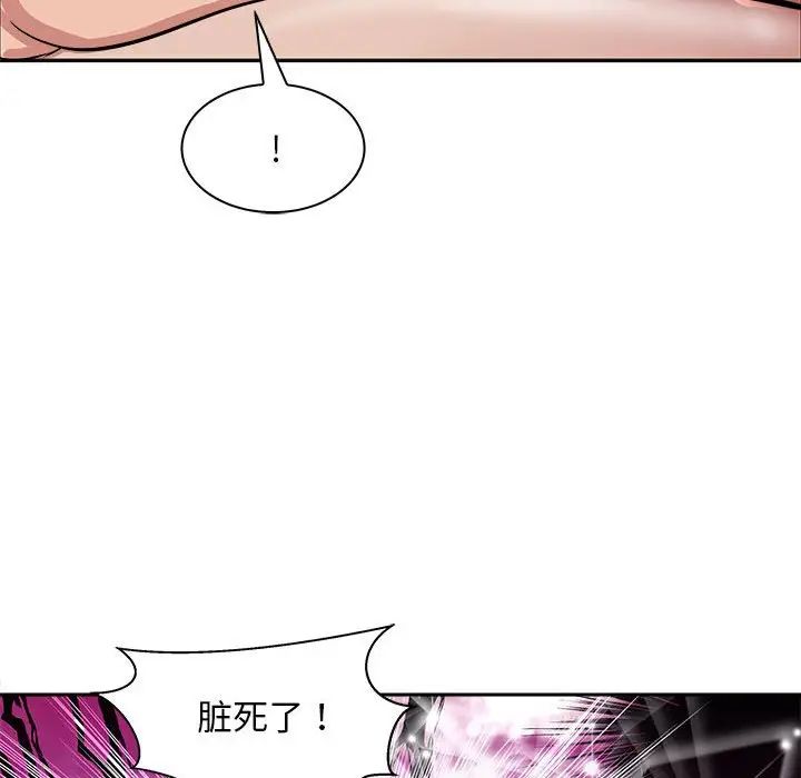 母女第6话